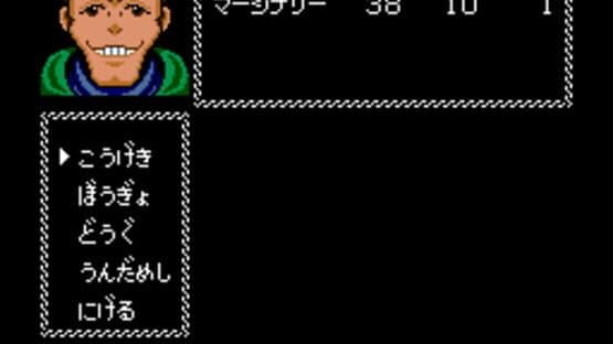 Necros no Yousai — screenshot 6