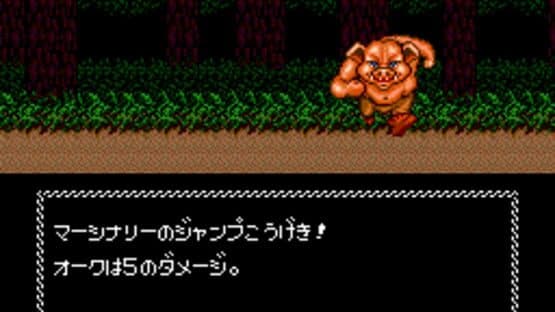 Necros no Yousai — screenshot 7