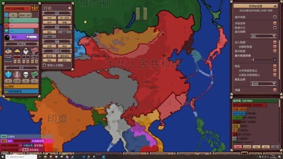 Ages of Conflict: World War Simulator — screenshot 3