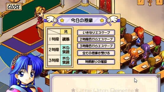 Little Witch Reinette: Swan no Namida Rhapsody — screenshot 1