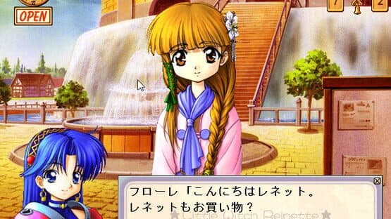 Little Witch Reinette: Swan no Namida Rhapsody — screenshot 3