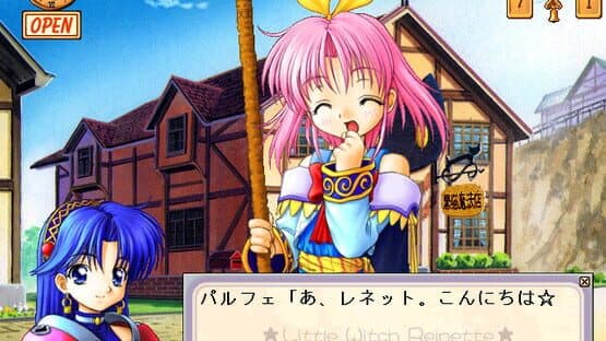 Little Witch Reinette: Swan no Namida Rhapsody — screenshot 4