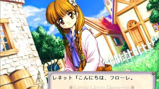Little Witch Reinette: Swan no Namida Rhapsody — screenshot 5