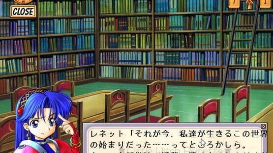 Little Witch Reinette: Swan no Namida Rhapsody — screenshot 7