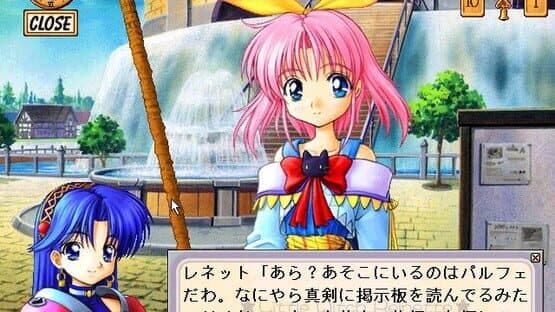 Little Witch Reinette: Swan no Namida Rhapsody — screenshot 8