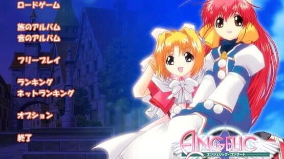 Angelic Concert — screenshot 7