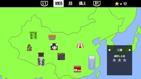 Kung-fu Beat — screenshot 1