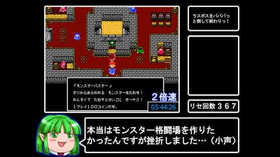 Pixel Game Maker Series: RTA Quest — screenshot 3