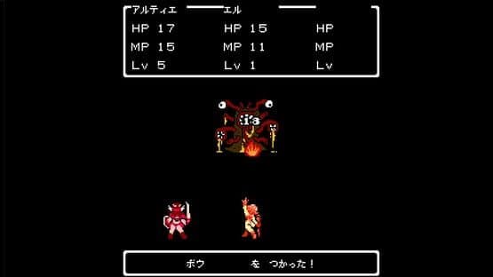 Pixel Game Maker Series: RTA Quest — screenshot 4