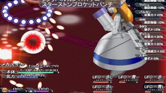 Suika vs. Mechasuika — screenshot 2