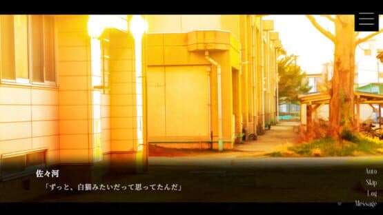 Mad Room No.3 — screenshot 2