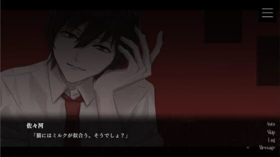 Mad Room No.3 — screenshot 3