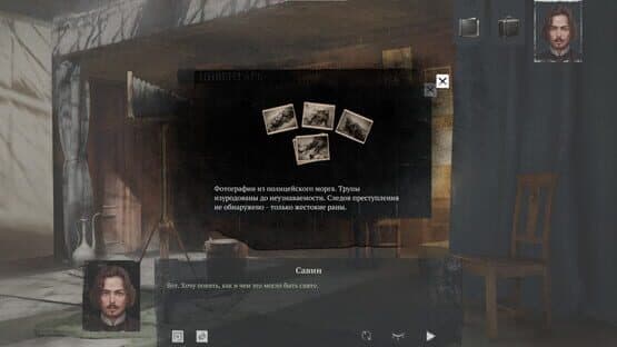 Siberian Way — screenshot 2