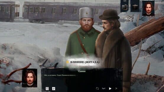 Siberian Way — screenshot 4