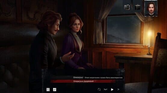 Siberian Way — screenshot 5