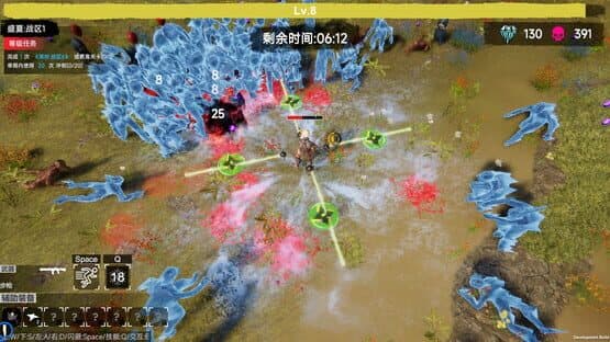 Flood of Zombies — screenshot 3