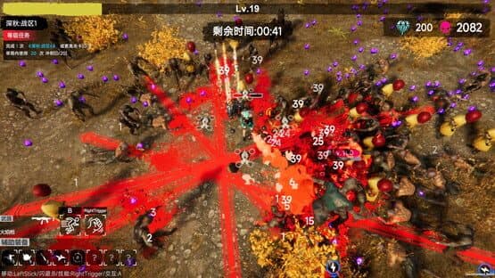 Flood of Zombies — screenshot 6