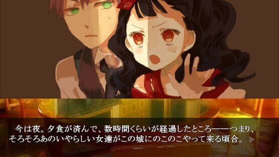 Narisokonai Snow White — screenshot 2