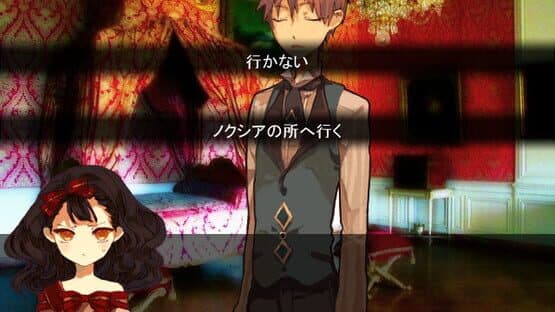 Narisokonai Snow White — screenshot 3