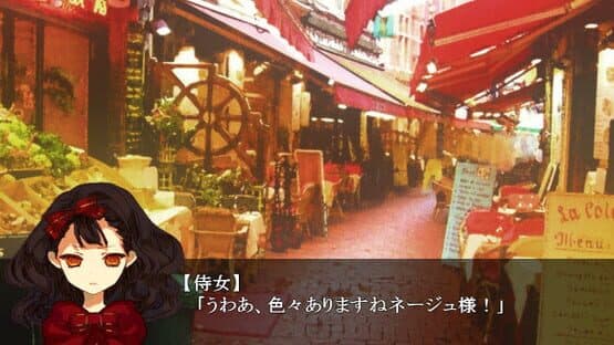 Narisokonai Snow White — screenshot 4