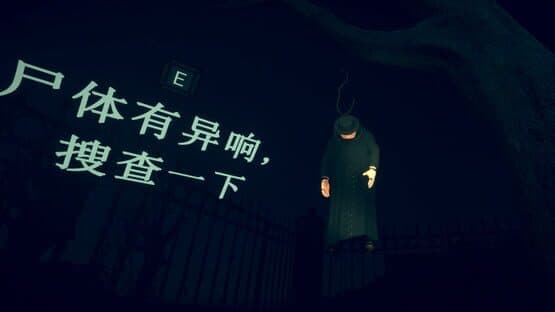 The Night of Escape — screenshot 4