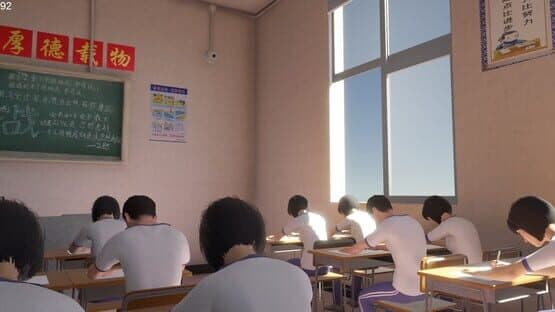 No.8 High School — screenshot 2