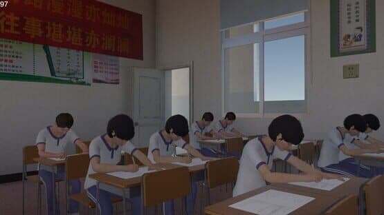 No.8 High School — screenshot 6