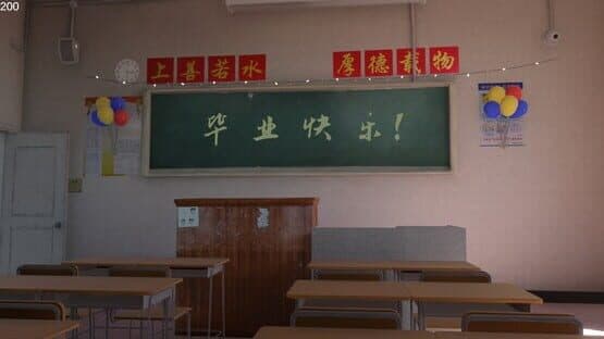 No.8 High School — screenshot 7