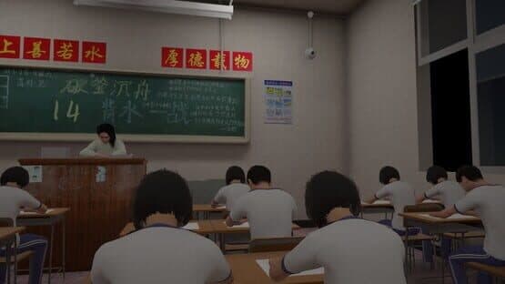 No.8 High School — screenshot 8
