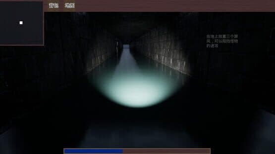 Thousand Lantern Lane — screenshot 7