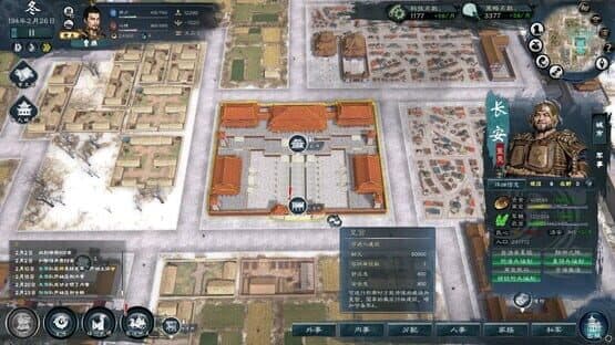 Legend of Heroes: Three Kingdoms — screenshot 2