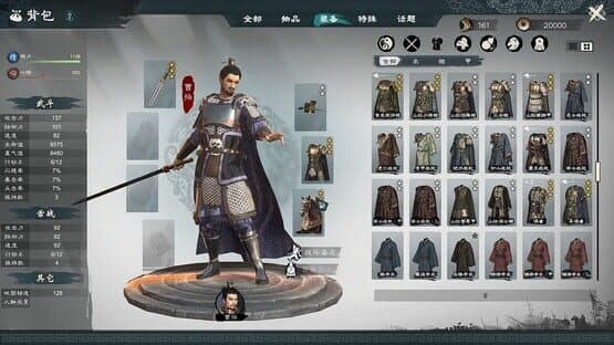 Legend of Heroes: Three Kingdoms — screenshot 3