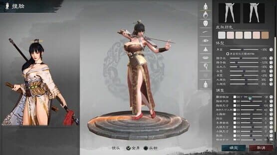 Legend of Heroes: Three Kingdoms — screenshot 4