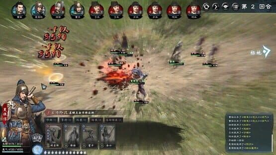 Legend of Heroes: Three Kingdoms — screenshot 6