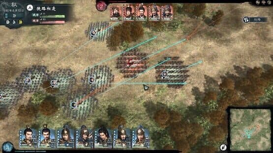 Legend of Heroes: Three Kingdoms — screenshot 7
