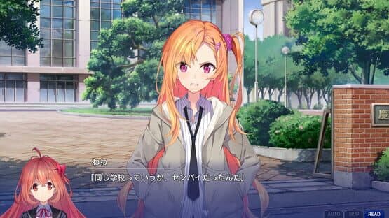 Memories Off Sousou: Not Always True — screenshot 3