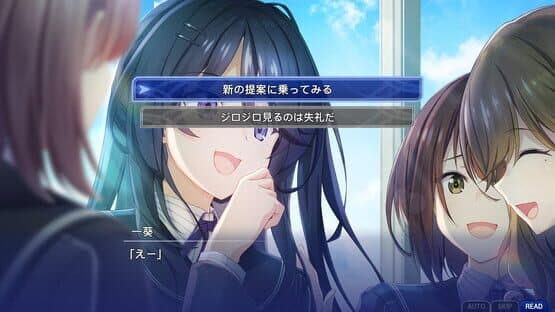 Memories Off Sousou: Not Always True — screenshot 4