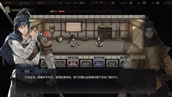 Three Kingdoms Mushouden — screenshot 5