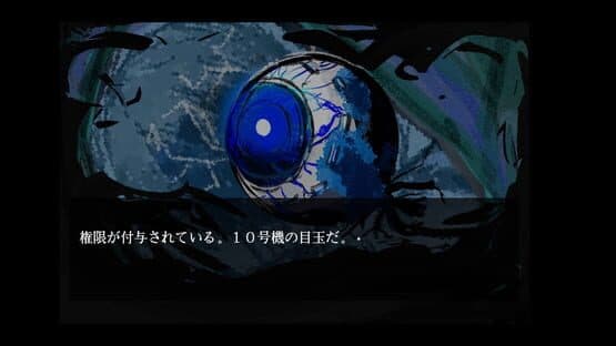 PhantomZone Labyrinthos — screenshot 3