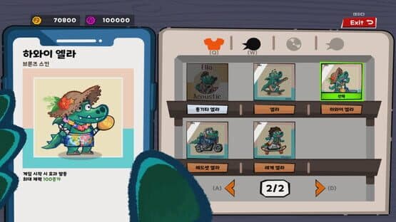 Ella Stars — screenshot 2