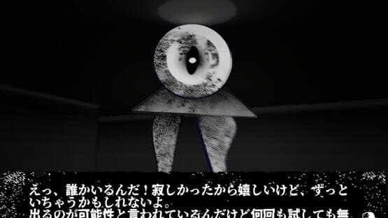 Sumigami — screenshot 3