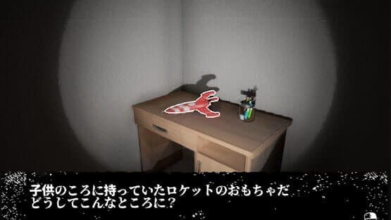 Sumigami — screenshot 6