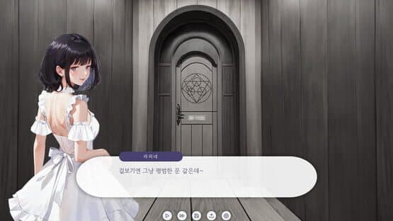 Revive — screenshot 2