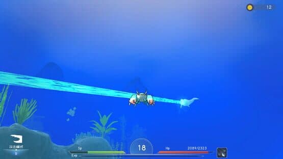 Deep Blue: Devour and Evolve — screenshot 1