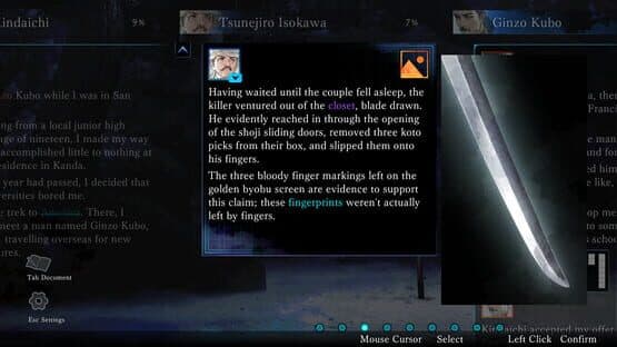 Kindaichi Mystery Series: The Honjin Murders — screenshot 5