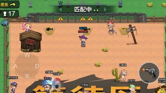 Nezha Legend — screenshot 1