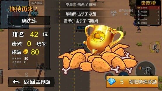 Nezha Legend — screenshot 3