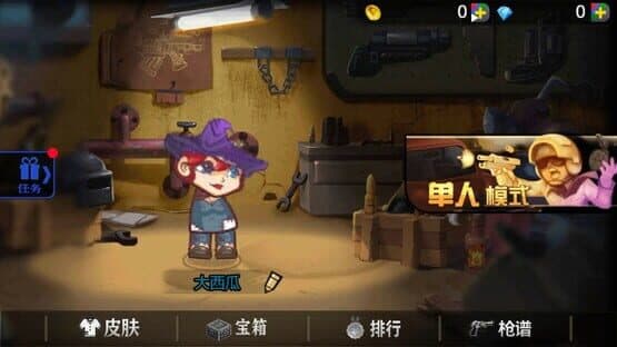 Nezha Legend — screenshot 4
