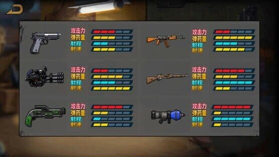 Nezha Legend — screenshot 5