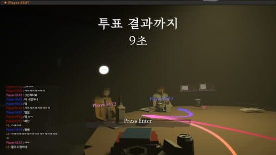 Liar Game — screenshot 1
